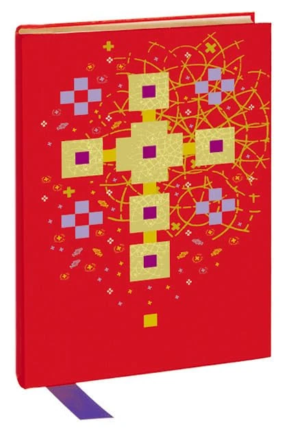 The Book of Gospels: The Saint Johns Bible Edition