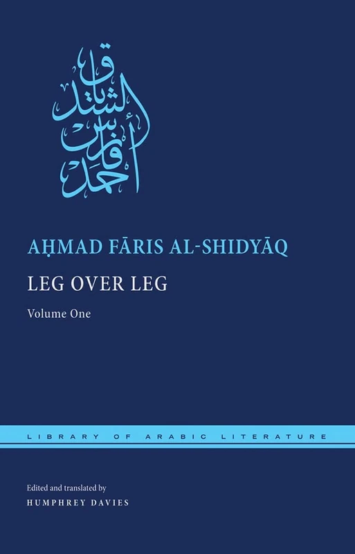 Leg over Leg: Volume One: 6 (Library of Arabic Literature) - Image 1