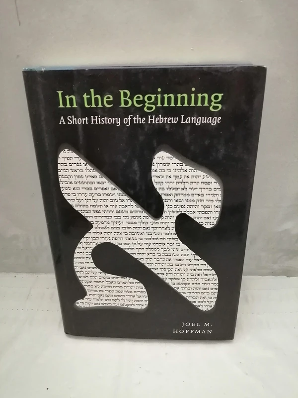 In the Beginning: A Short History of the Hebrew Language