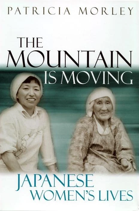 The Mountain is Moving: Japanese Women's Lives - Image 1
