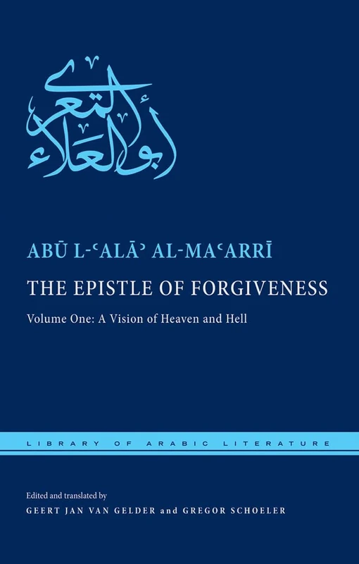 The Epistle of Forgiveness: Volume One: A Vision of Heaven and Hell: 32 (Library of Arabic Literature) - Image 1