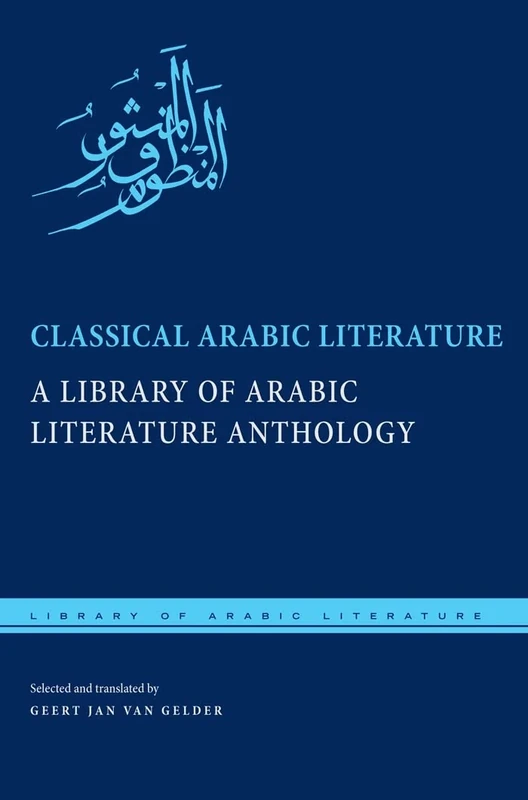 Classical Arabic Literature: A Library of Arabic Literature Anthology: 5