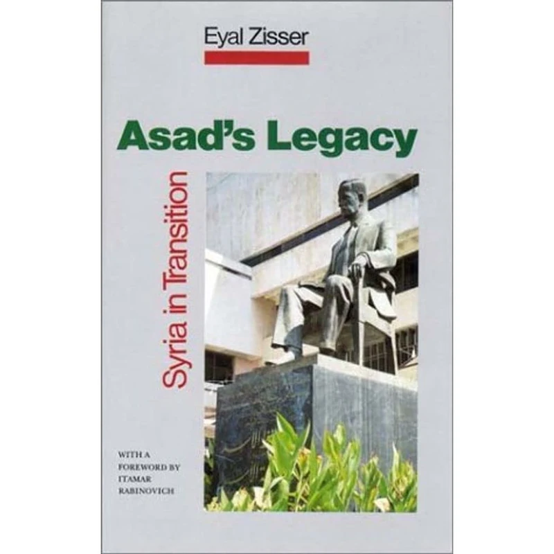 Asad's Syria at the Crossroads - Image 1