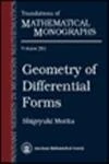 Geometry of Differential Forms (Translations of Mathematical Monographs (Iwanami Series in Modern Mathematics))