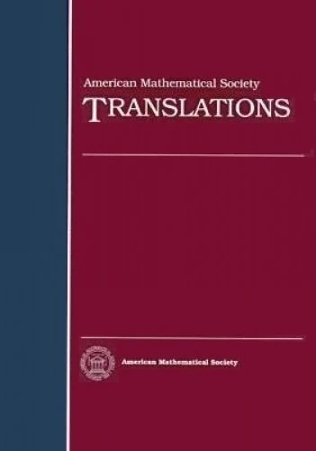 Thirteen Papers on Functional Analysis and Partial Differential Equations (American Mathematical Society Translations: Series 2) - Image 1