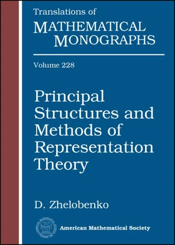 Principal Structures and Methods of Representation Theory Book