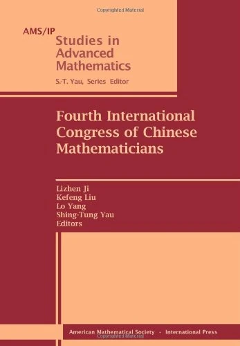 Fourth International Congress of Chinese Mathematicians (AMS/IP Studies in Advanced Mathematics)