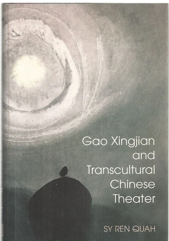 Gao Xingjian and Transcultural Chinese Theater - Image 1