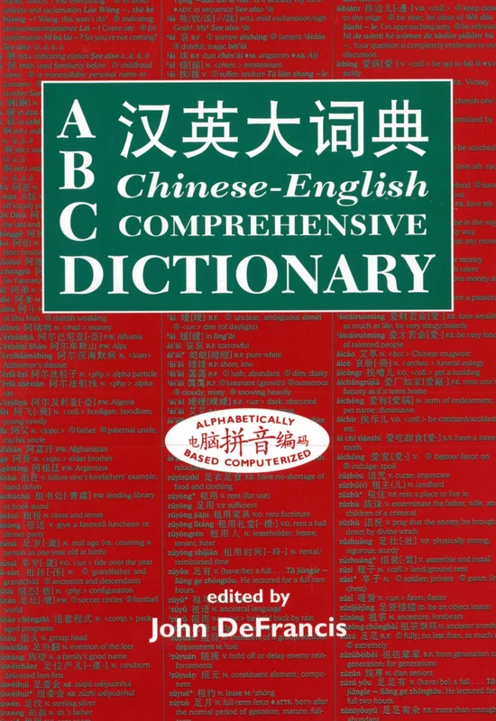 ABC Chinese-English Comprehensive Dictionary (ABC Chinese Dictionary) (ABC Chinese Dictionary Series): 9