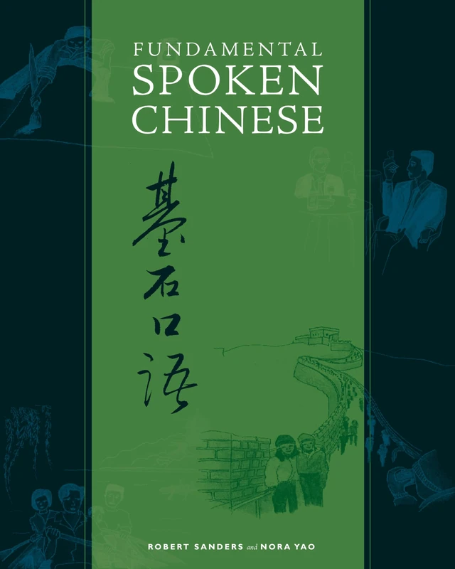 Fundamental Spoken Chinese