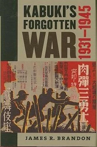 Kabuki's Forgotten War, 1931-1945
