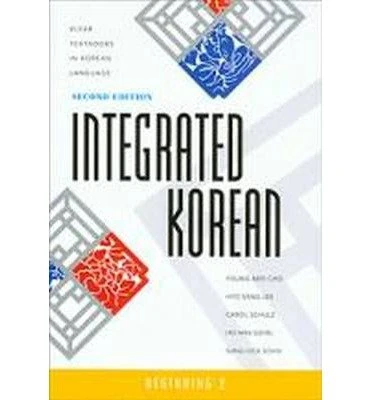 Integrated Korean: Beginning 2: Textbook, Workbook (Klear Textbooks in Korean Language)