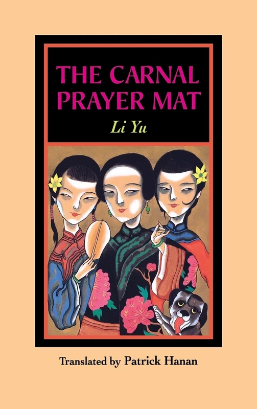 Carnal Prayer Mat (Revised) - Image 1