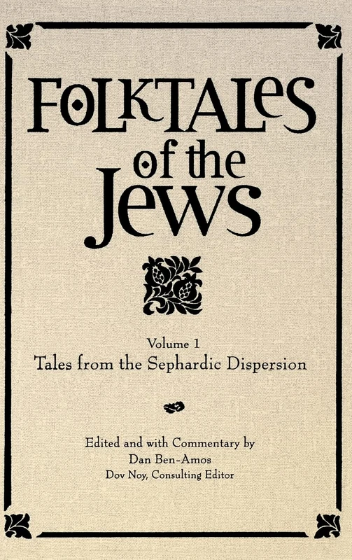 Folktales of the Jews, Volume 1: Tales from the Sephardic Dispersion: 01