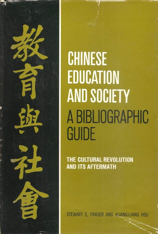Chinese Education and Society A Bibliographic Guide: A Bibliographic Guide