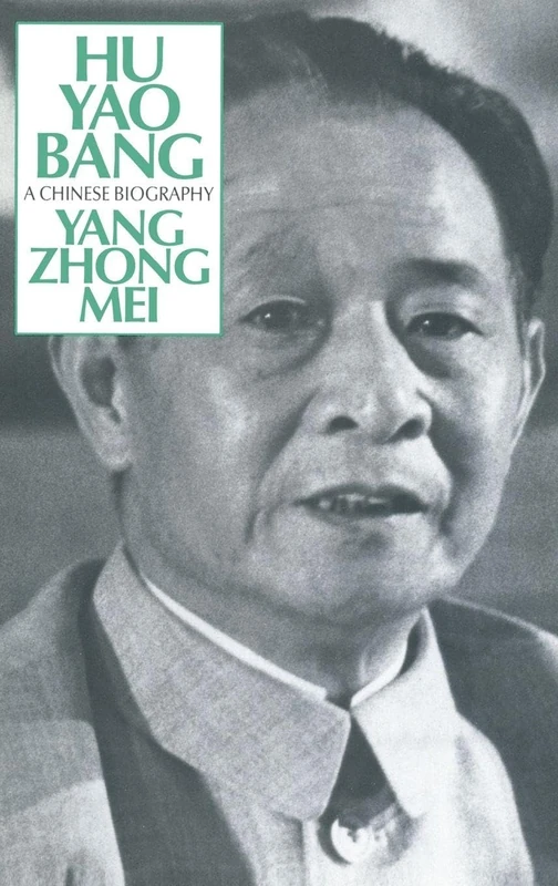 Hu Yao-Bang: A Chinese Biography: A Chinese Biography - Image 1