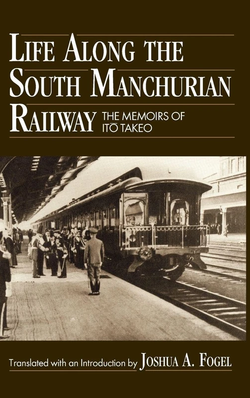 Life Along the South Manchurian Railroad: The Memoirs of Itō Takeo - Image 1