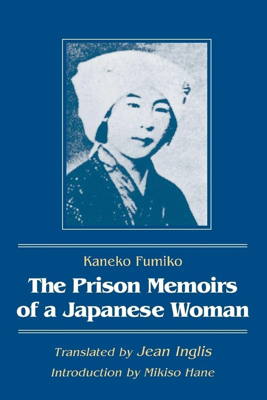 The Prison Memoirs of a Japanese Woman (Foremother Legacies) - Image 1