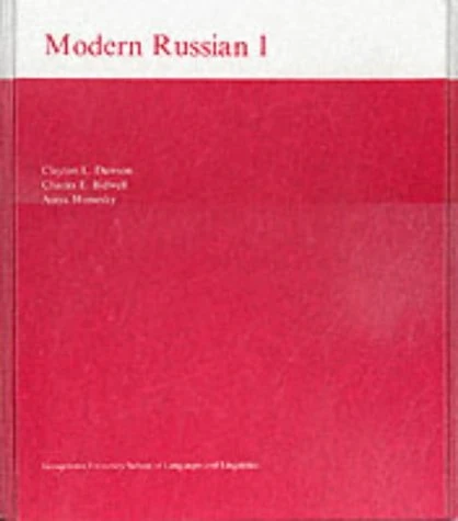 Modern Russian 1: Audiocassettes