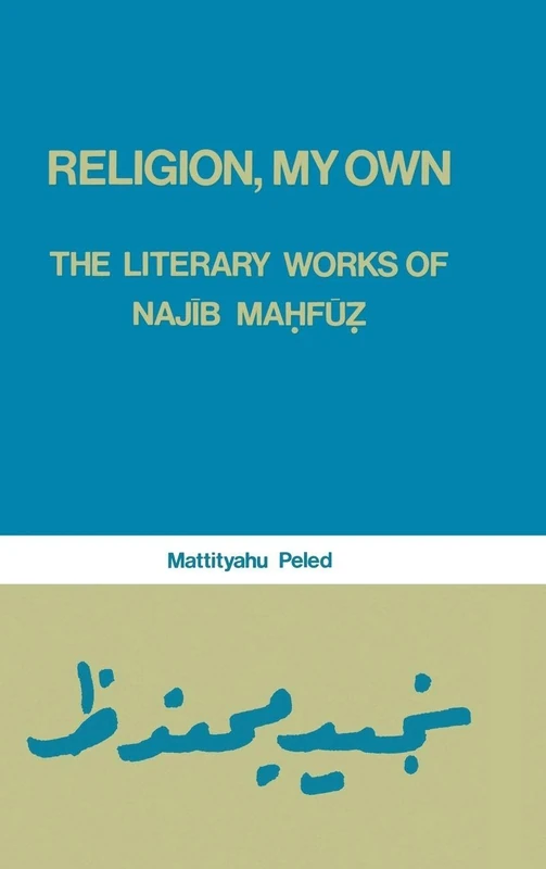 Religion, My Own: Literary Works of Najib Mahfuz: 6 (Studies in Islamic Culture and History)