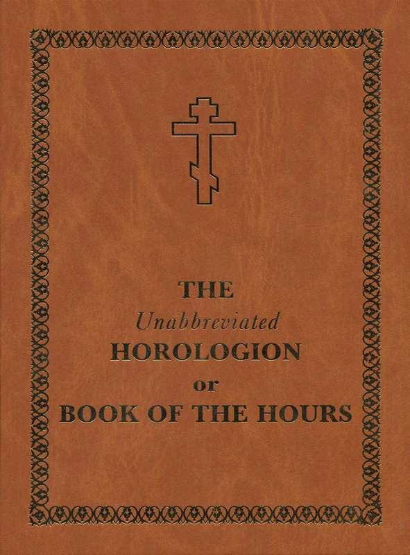 The Unabbreviated Horologion or Book of the Hours: Brown Cover