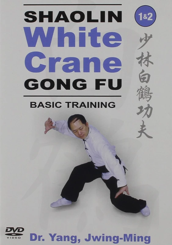 Taiji Melody: No. 1 & 2 (Shaolin White Crane Gong Fu: Basic Training) - Image 1