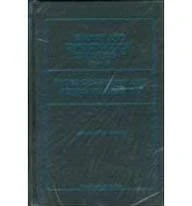 Energy and Environmental Progress: No. 1, v. D: Hydrogen Energy and Power Generation