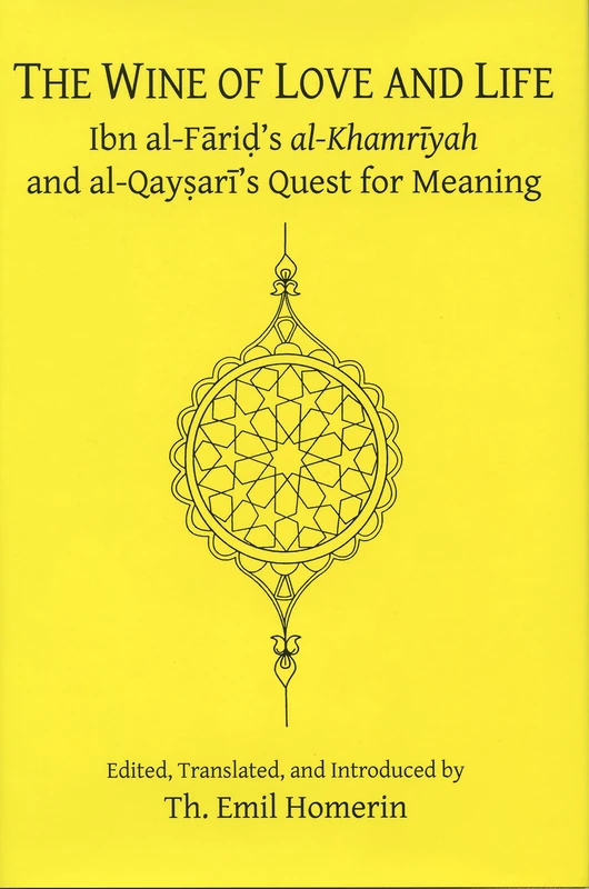 The Wine of Love and Life: Ibn al-Farid's al-Khamriyah and al-Qaysari's Quest for Meaning (Chicago Studies on the Middle East): 3