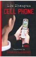 Merwinasia Cell Phone: A Novel - Contemporary Fiction Book