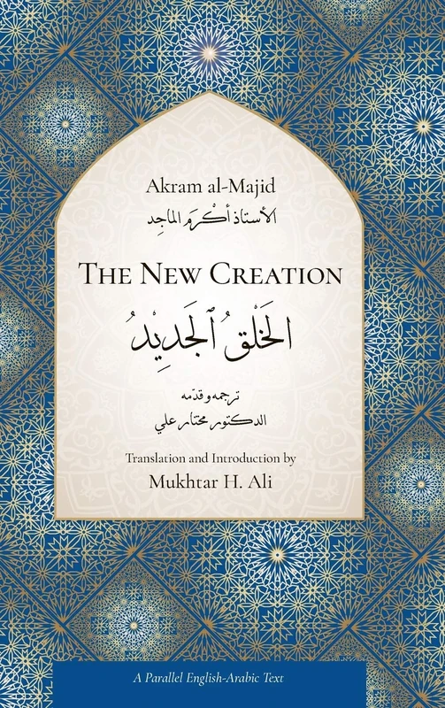 The New Creation - Image 1