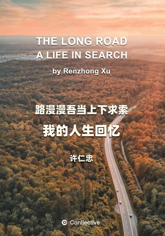 The Long Road: A Life in Search