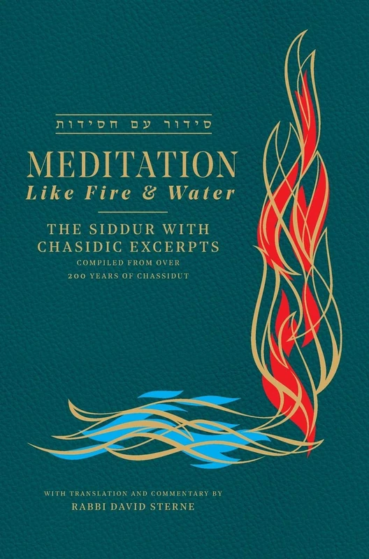 Mind Over Heart: The Siddur with Chasidic Excerpts