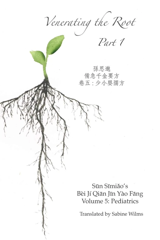 Venerating The Root: A Translation of Sun Simiao's Volume on Pediatrics in the Bei Ji Qian Jin Yao Fang, Part One
