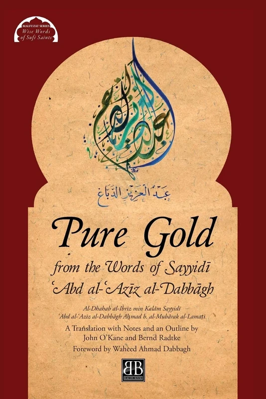 Pure Gold from the Words of Sayyidī ʿAbd al-ʿAzīz al-Dabbāgh: Al-Dhahab al-Ibrīz min Kalām Sayyidī ʿAbd al-ʿAzīz al-Dabbāgh by Aḥmad b. al-Mubārak al-Lamaṭī: 1 (Malfuzat)