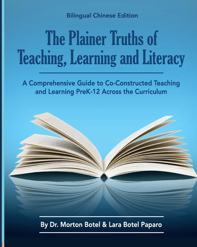 The Plainer Truths of Teaching, Learning and Literacy: Bilingual Chinese Edition: A comprehensive guide to reading, writing, speaking and listening Pre-K-12 across the curriculum - Image 1