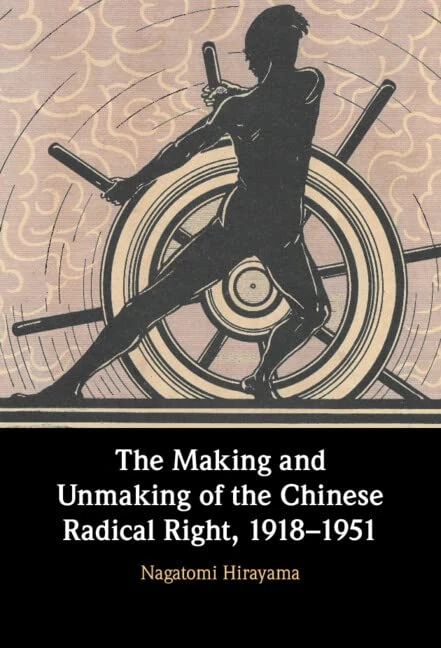 The Making and Unmaking of the Chinese Radical Right, 1918–1951 - Image 1
