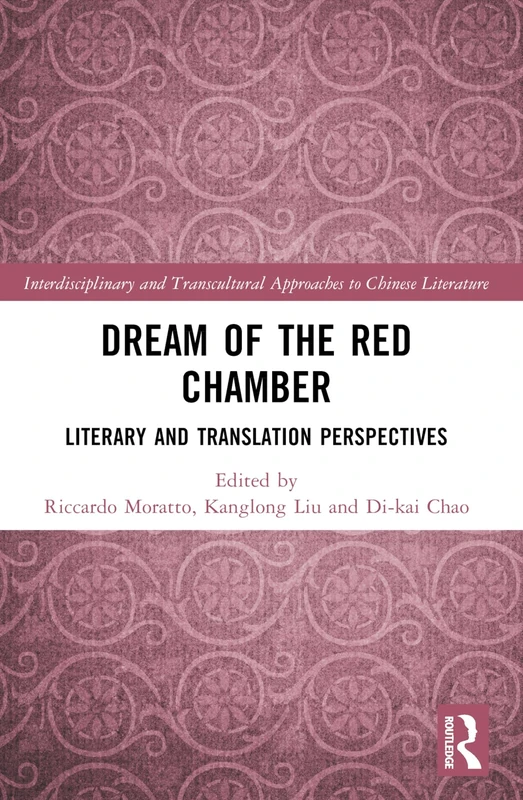 Dream of the Red Chamber: Literary and Translation Perspectives (Interdisciplinary and Transcultural Approaches to Chinese Literature)