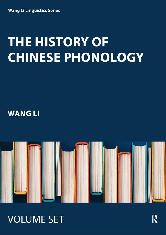 The History of Chinese Phonology (Wang Li Linguistics Series)