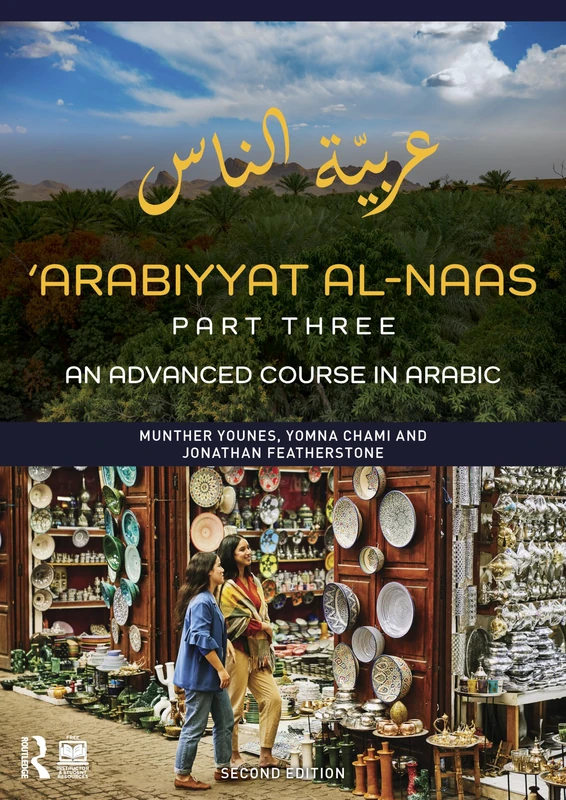 'Arabiyyat al-Naas (Part Three): An Advanced Course in Arabic