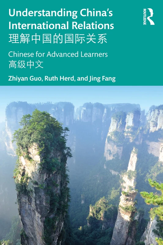 Understanding China's International Relations 理解中国的国际关系: Chinese for Advanced Learners 高级中文