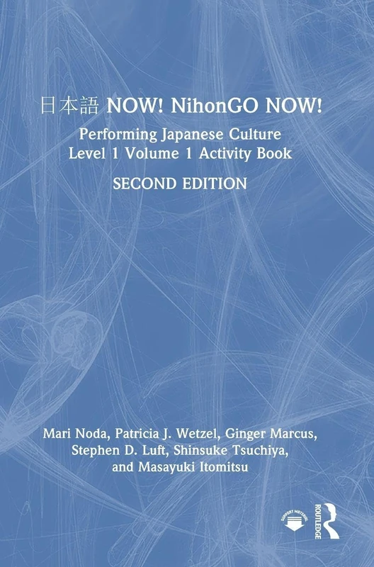 日本語 NOW! NihonGO NOW!: Performing Japanese Culture – Level 1 Volume 1 Activity Book
