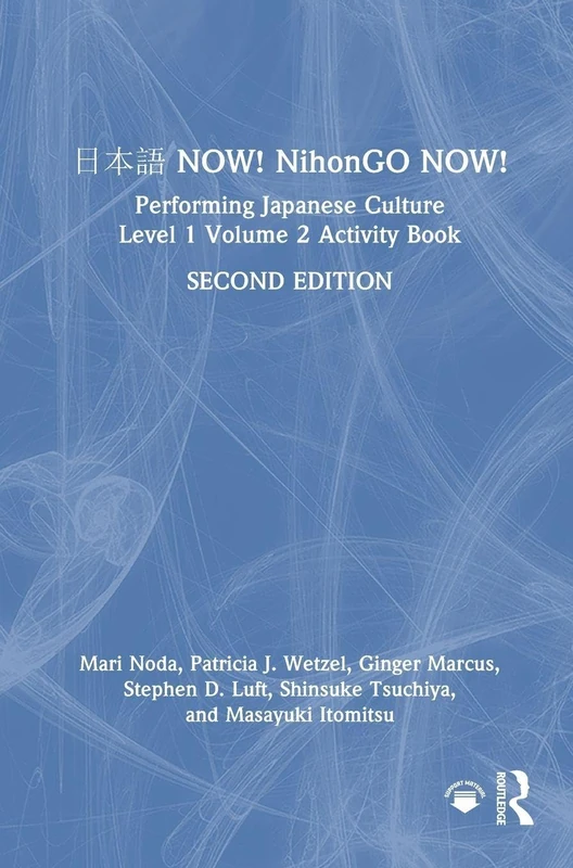日本語 NOW! NihonGO NOW!: Performing Japanese Culture – Level 1 Volume 2 Activity Book
