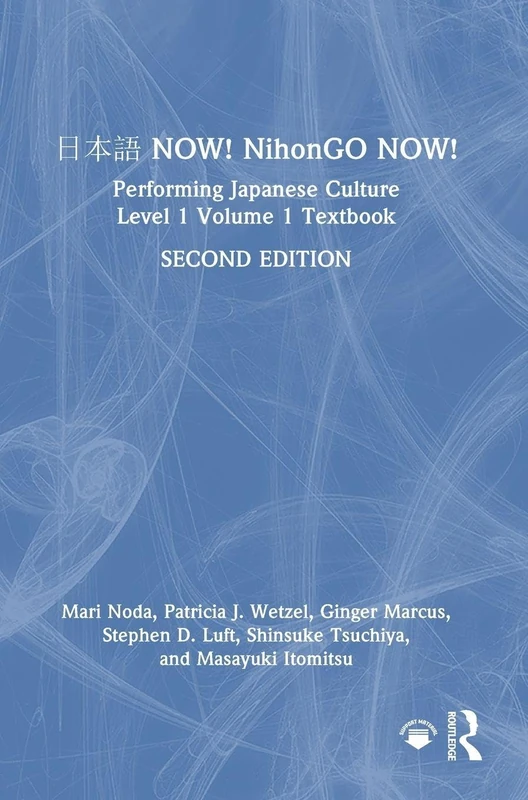 日本語 NOW! NihonGO NOW!: Performing Japanese Culture - Level 1 Volume 1 Textbook
