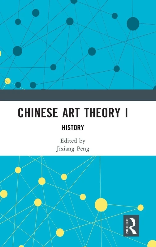 Chinese Art Theory I: History