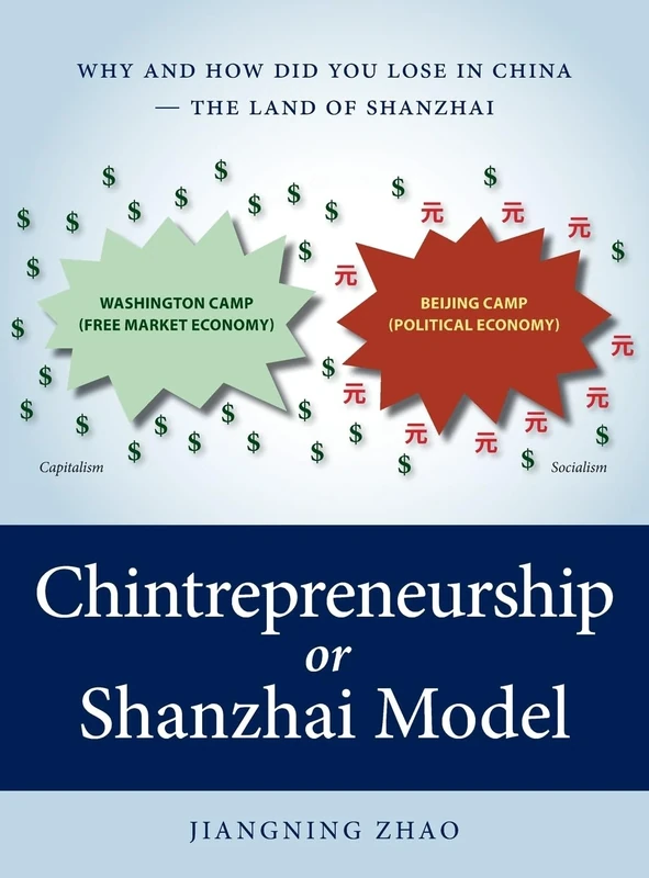 Chintrepreneurship or Shanzhai Model: Why and How Did You Lose in China - The Land of Shanzhai