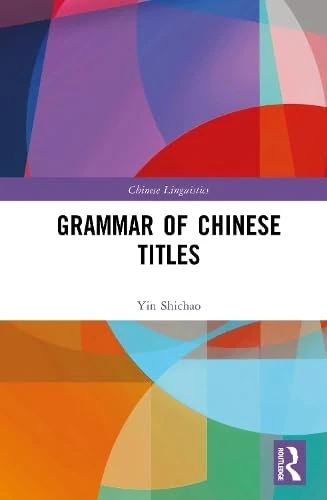 Grammar of Chinese Titles (Chinese Linguistics)