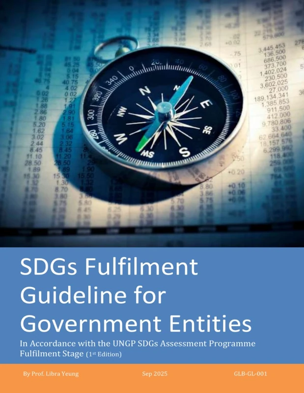 SDGs Fulfilment Guideline for Government Entities: In Accordance with the UNGP SDGs Assessment Programme Fulfilment Stage (1st Edition) - Image 1