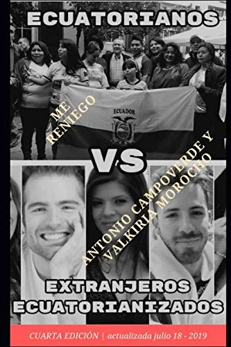 ME RENIEGO: LA BIBLIA DEL NACIONALISMO ECUATORIANO (NACIONALISMO EN ABYA YALA) - Image 1
