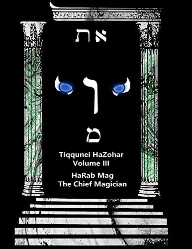 Sefer Tiqqunei HaZohar Volume 3: English Translation