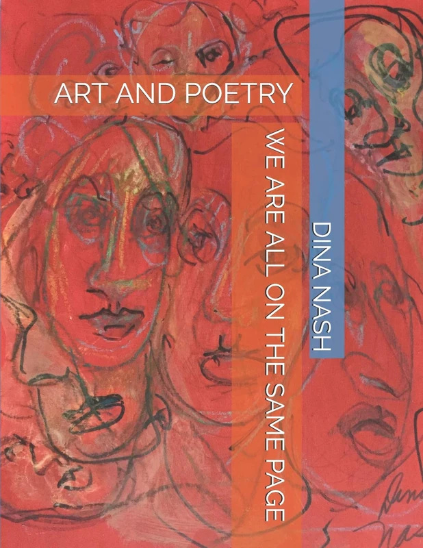 WE ARE ALL ON THE SAME PAGE: ART AND POETRY